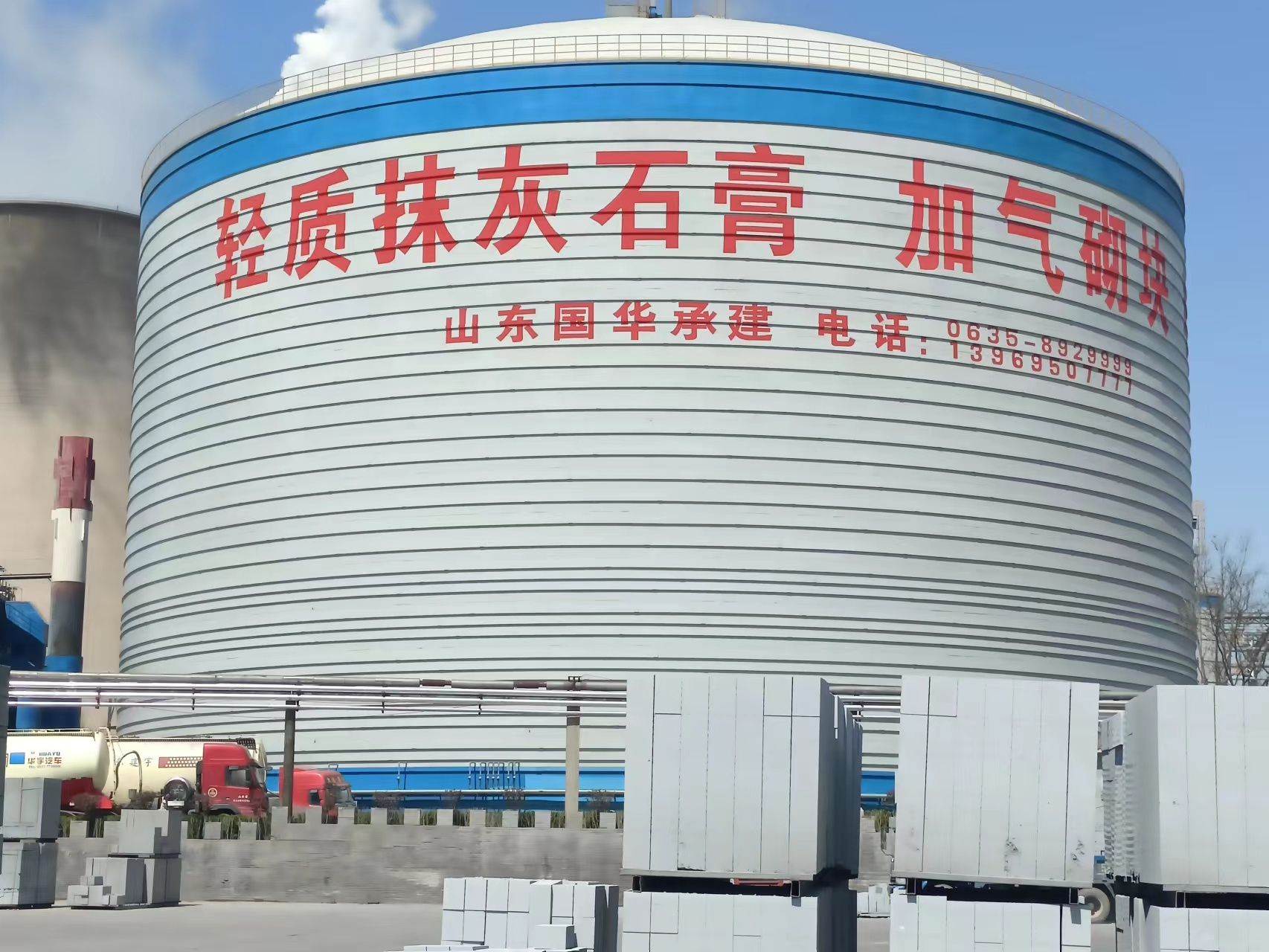本溪粉煤灰庫